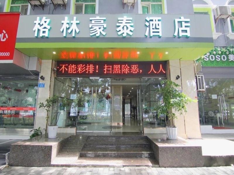 Greentree Inn Chongqing Yuzhou Road Hotel Εξωτερικό φωτογραφία