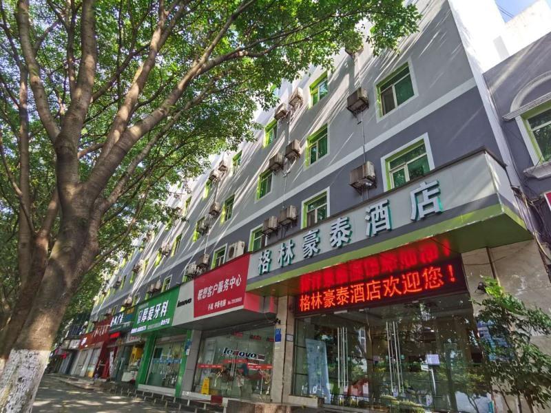 Greentree Inn Chongqing Yuzhou Road Hotel Εξωτερικό φωτογραφία