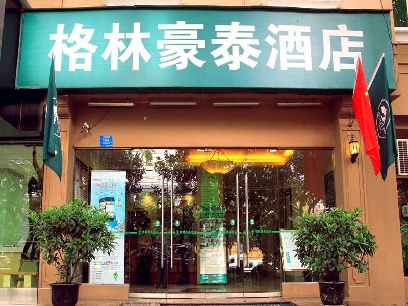 Greentree Inn Chongqing Yuzhou Road Hotel Εξωτερικό φωτογραφία